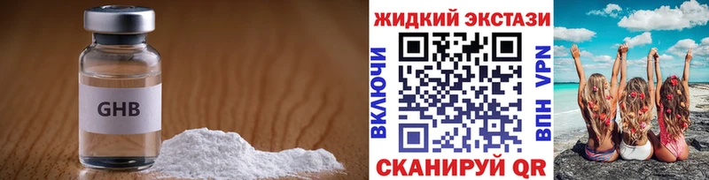 Бутират бутик  Чёрмоз 