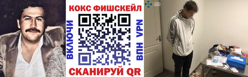 COCAIN VHQ Чёрмоз