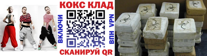 Кокаин Эквадор  omg как зайти  Чёрмоз 