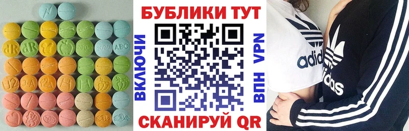 Экстази 300 mg  Чёрмоз 