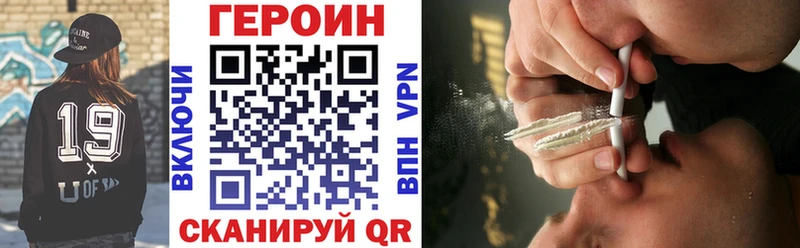 наркошоп  Чёрмоз  Героин VHQ 
