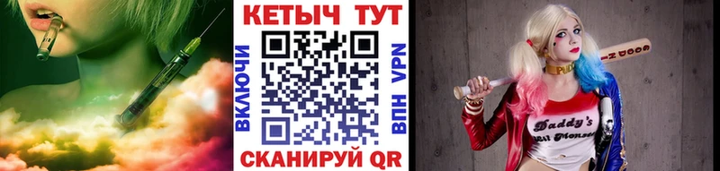 как найти   Чёрмоз  КЕТАМИН VHQ 