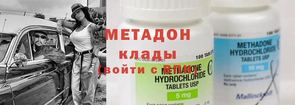 винт Волоколамск