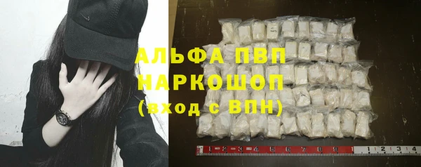 гашишное масло Вязьма