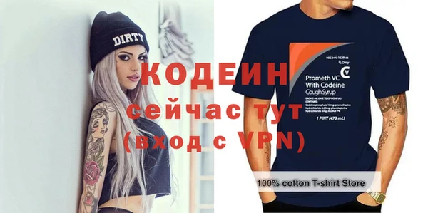 гидропоника Вязники