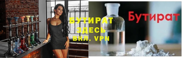 ПСИЛОЦИБИНОВЫЕ ГРИБЫ Горняк