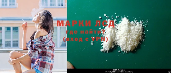 дистиллят марихуана Горнозаводск