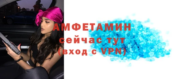 прущая мука Волосово