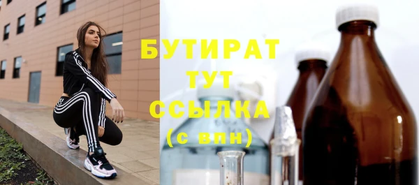 дистиллят марихуана Горнозаводск