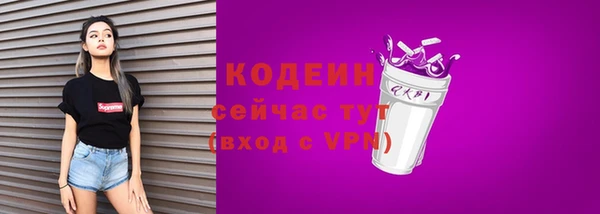 гашишное масло Вязьма