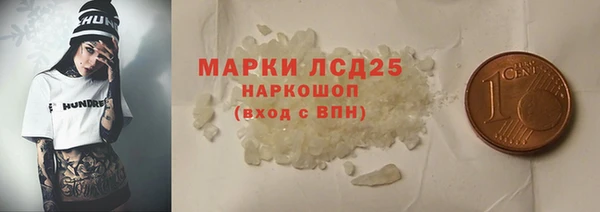 гашишное масло Вязьма