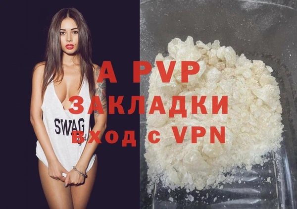 гашишное масло Вязьма