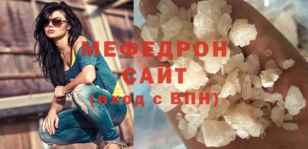 ПСИЛОЦИБИНОВЫЕ ГРИБЫ Горняк