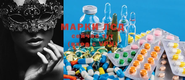 дистиллят марихуана Горнозаводск