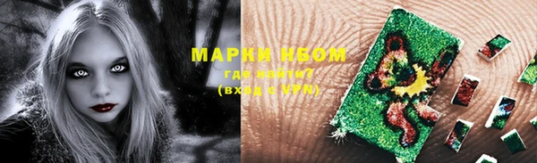 бутират Володарск