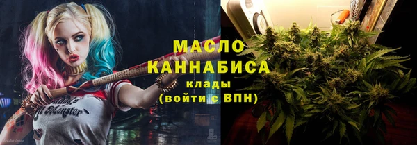 гашишное масло Вязьма