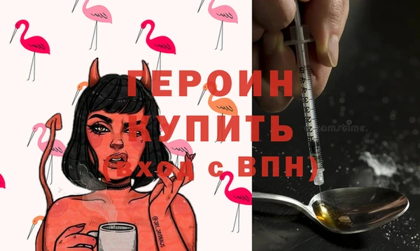 ПСИЛОЦИБИНОВЫЕ ГРИБЫ Горняк