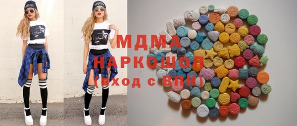 гашишное масло Вязьма
