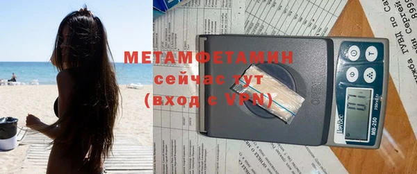 гидропоника Вязники