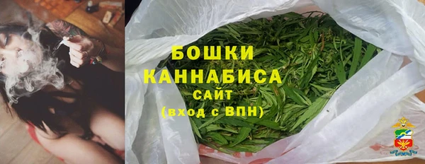 дистиллят марихуана Горнозаводск