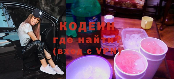 дистиллят марихуана Горнозаводск
