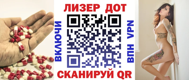 Лсд 25 экстази кислота  Чёрмоз 