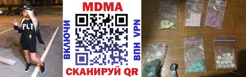hydra маркетплейс  Чёрмоз  МДМА Molly 