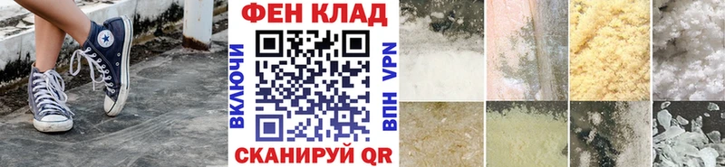 Метамфетамин кристалл  Чёрмоз 