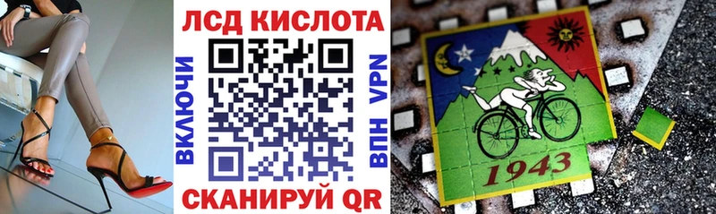 Марки N-bome 1500мкг  Чёрмоз 
