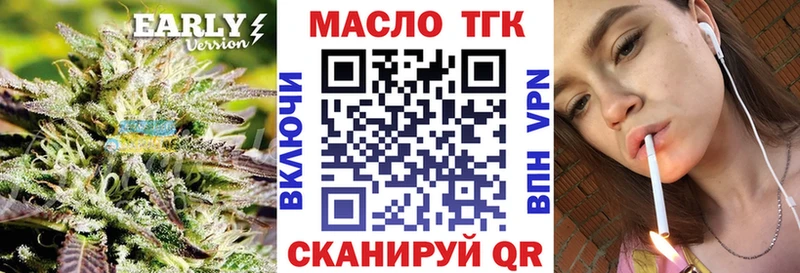 ТГК Wax  hydra ссылки  Чёрмоз  наркотики 