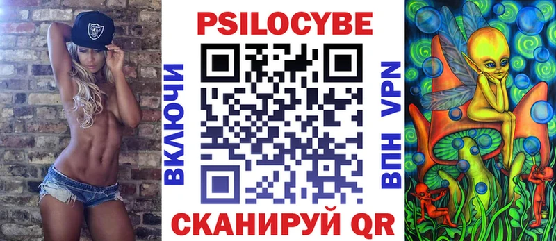 Галлюциногенные грибы ЛСД  Чёрмоз 