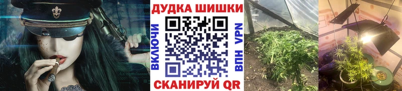цены наркотик  нарко площадка официальный сайт  Шишки марихуана Bruce Banner  Чёрмоз 